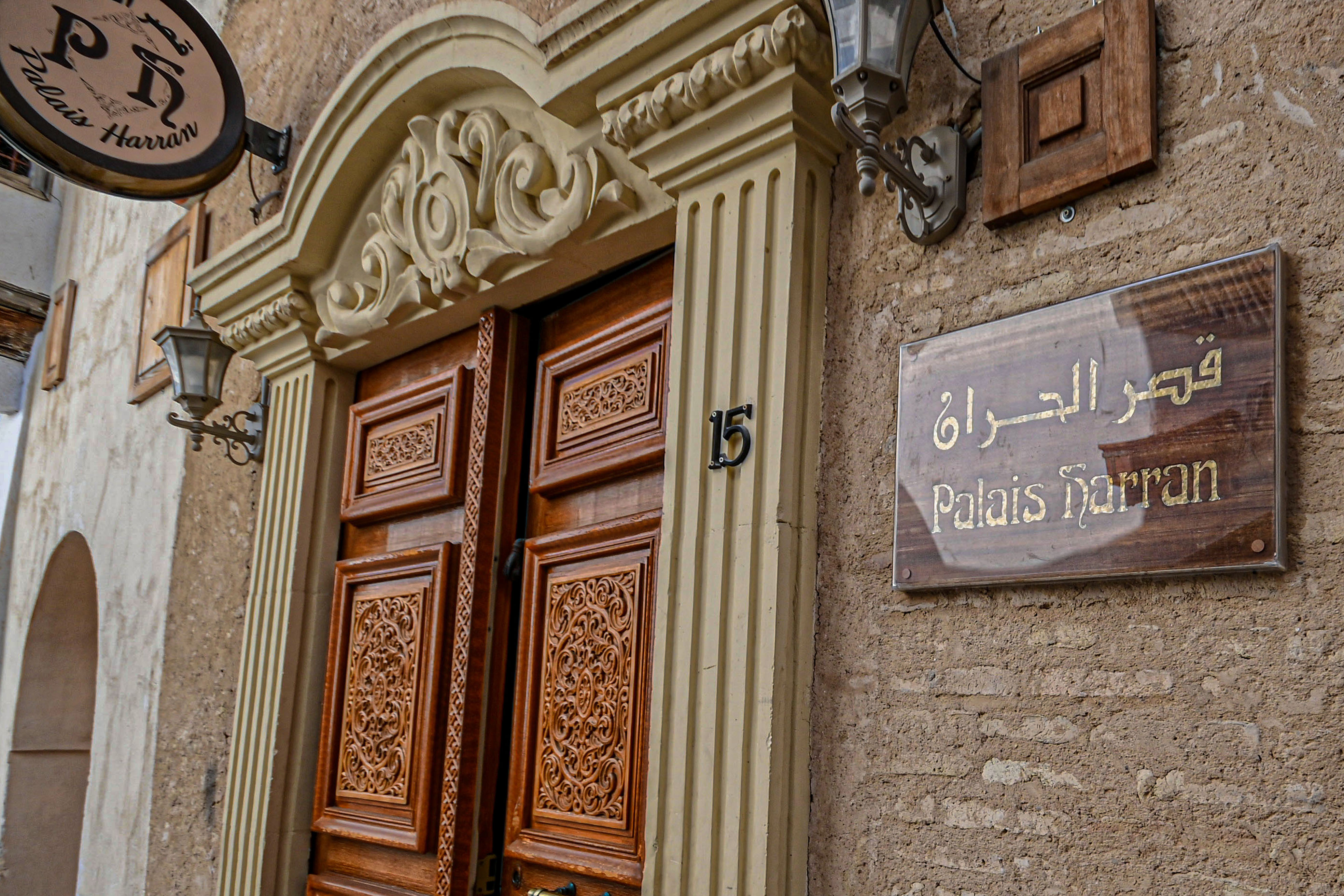 Façade du Palais Harran, médina de Kairouan